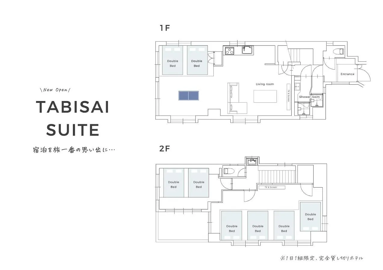 Tabisai Hotel Suite 博多 Fukuoka  Appartement Fukuoka (Fukuoka)