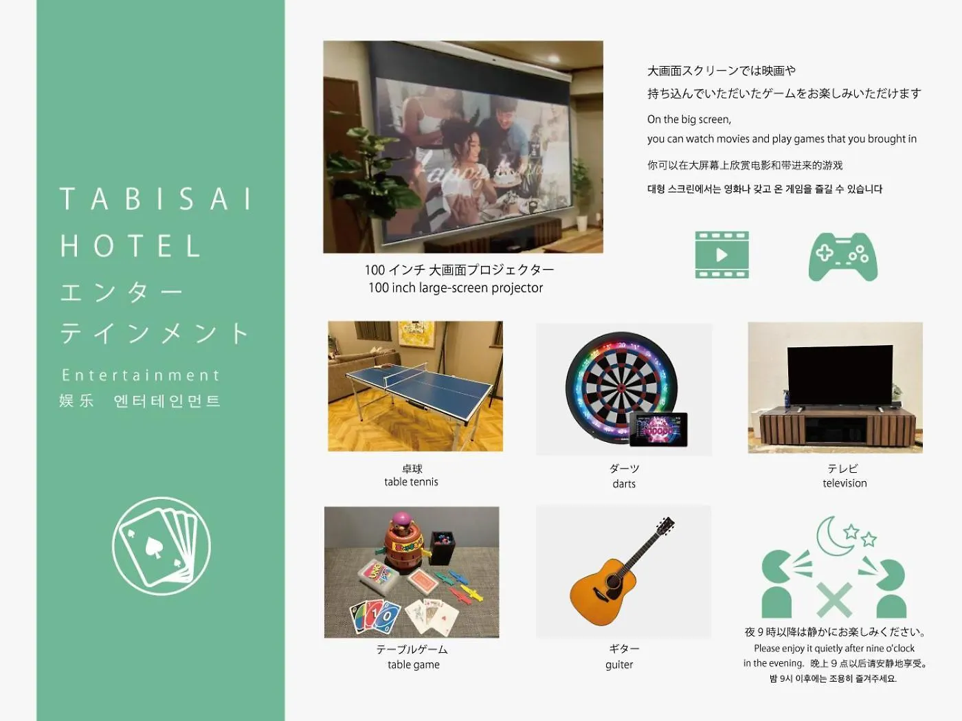 Tabisai Hotel Suite 博多 Fukuoka  Fukuoka (Fukuoka)