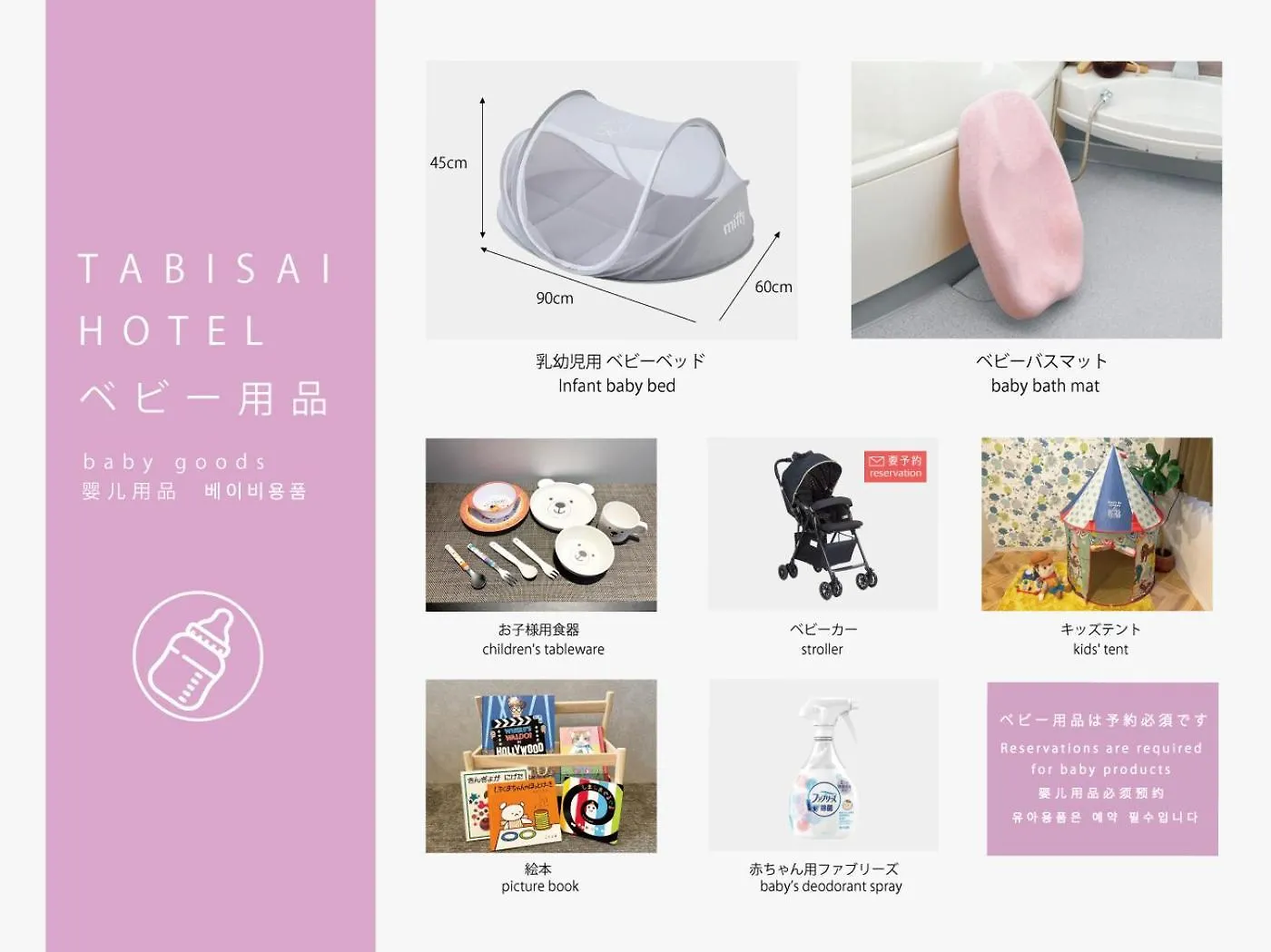 Tabisai Suite 祇園 福岡 公寓